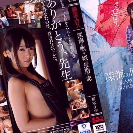 动漫精品中文字幕制服一区,日韩深夜高清AV