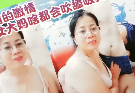 无遮挡艹逼动态视频,少妇高潮不断出白浆av