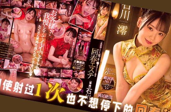 欧洲无码人妻,国产精品视频白浆免费