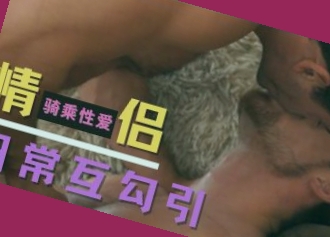 久久九九又粗又大又圆又爽又硬,日韩欧美福利视频一区