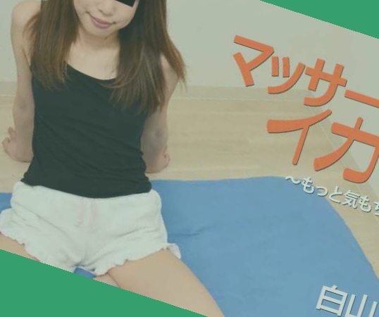 天天曰天天躁天天摸孕妇,欧日韩有码AV在线